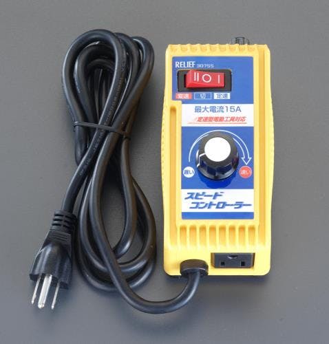 スピードコントローラー AC100V/15A EA812A-16 4518340807884【別送品】