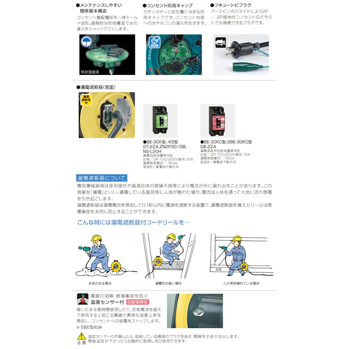 ハタヤリミテッド(HATAYA) コードリール(防雨型) AC125V/15A/30m EA815BF-1 4518340877450【別送品】