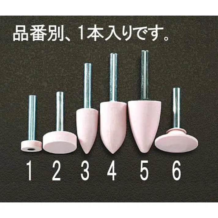 ミニター 32x 8mm/6mm軸 ピンク砥石 EA819BF-6 4518340904781(CDC)【別送品】