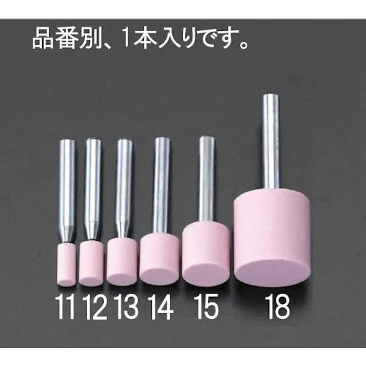 ミニター 13x13mm/6mm軸 ピンク砥石(PA) EA819BF-14 4518340904828(CDC)【別送品】