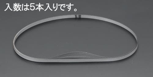HiKOKI バンドソー(5本) 1130x12.5x0.5mm/8山 EA841XG-1 4518340910164【別送品】