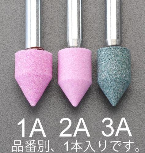 軸付砥石(薄赤) 13x20mm/6mm軸 EA819HK-2A 4518340937208【別送品】