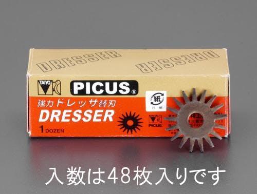 替刃(48枚) [EA818MX-15用] EA818MX-16 4548745015195【別送品】