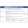 イヤーマフ EA800WS-9 4548745029956【別送品】