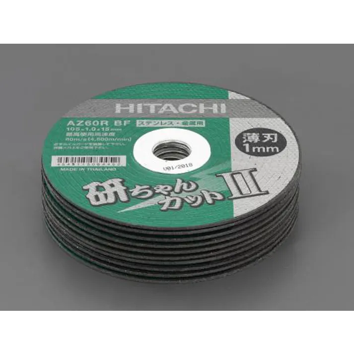 HIKOKI φ105x1.0mm 切断砥石(10枚) EA843X-1A 4548745242034(CDC)【別送品】