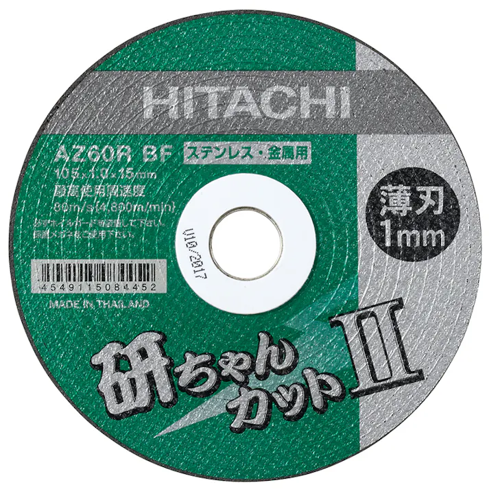 HIKOKI φ105x1.0mm 切断砥石(10枚) EA843X-1A 4548745242034(CDC)【別送品】