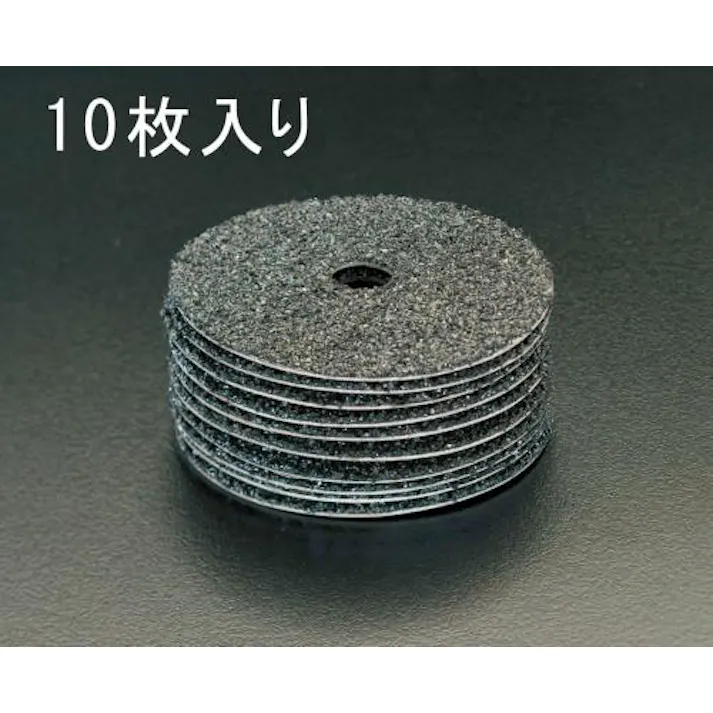 三共理化学(FUJISTAR) #120/100mm ディスクペーパー(10枚) EA809ZG-120 4548745256031(CDC)【別送品】