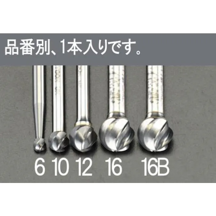 ESCO 16x14.4mm/6mm軸 超硬カッター(Coated/アルミ用) EA819JT-16B 4548745386820(CDC)【別送品】