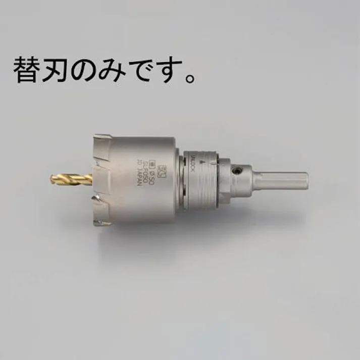 ミヤナガ 超硬付深穴ホールソー(替刃) 27mm EA822E-27 4548745390421【別送品】