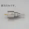 ミヤナガ 53mm 超硬付深穴ホールソー(替刃) EA822E-53 4548745390667(CDC)【別送品】