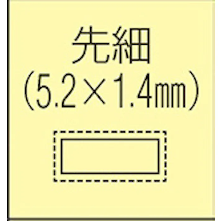 ダイヤモンドニードル鑢(先細) 140mm/#200 EA826VJ-58 4548745401141【別送品】