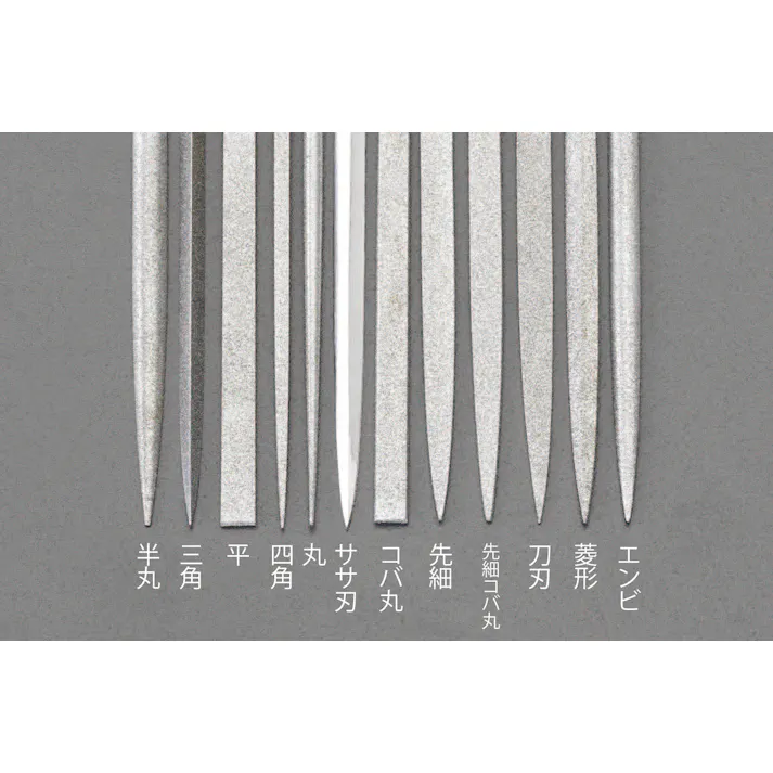 ダイヤモンドニードル鑢(先細) 140mm/#200 EA826VJ-58 4548745401141【別送品】