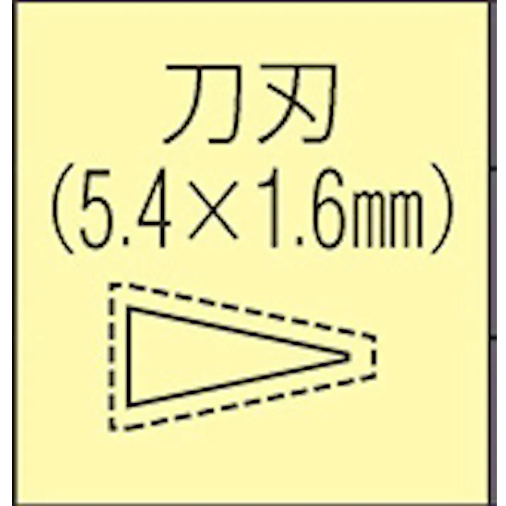 ダイヤモンドニードル鑢(刀刃) 140mm/#100 EA826VJ-101 4548745401301【別送品】