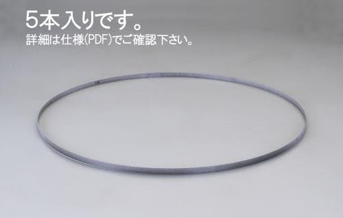 メタルバンドソー(5本) 1140x12.7mm/14/18T EA841XH-2 4548745412307【別送品】
