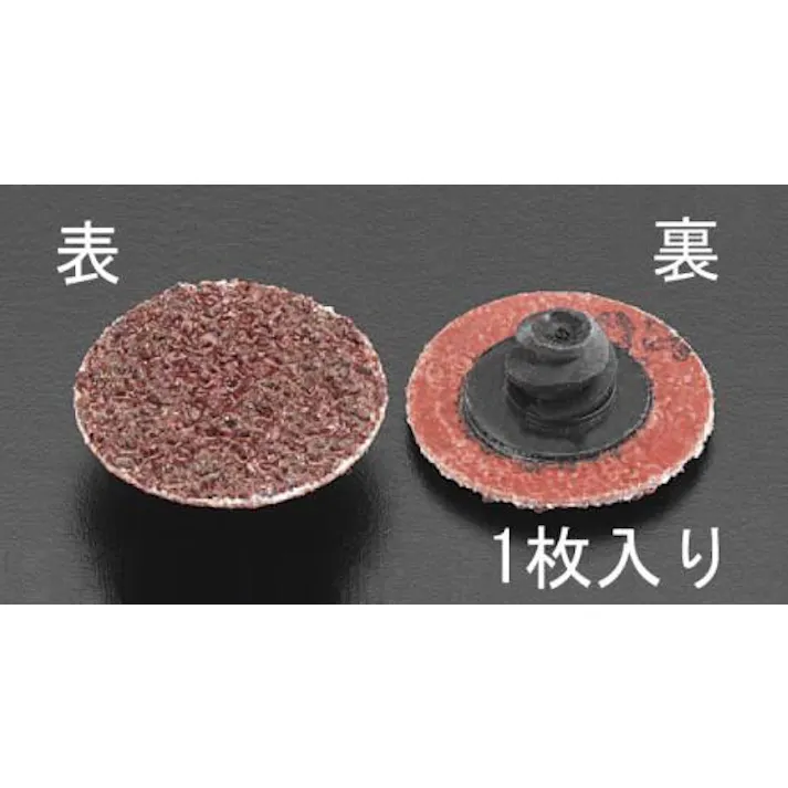 ESCO #240/75mm クイックディスク(鉄用) EA819KX-40 4548745482584(CDC)【別送品】