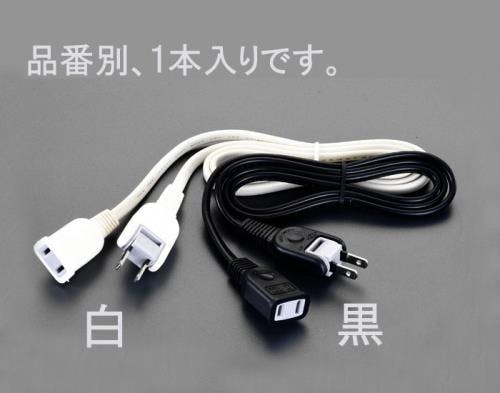 ヤザワコーポレーション 延長コード(白) AC125V/15Ax5m EA815GM-17A 4548745513455【別送品】