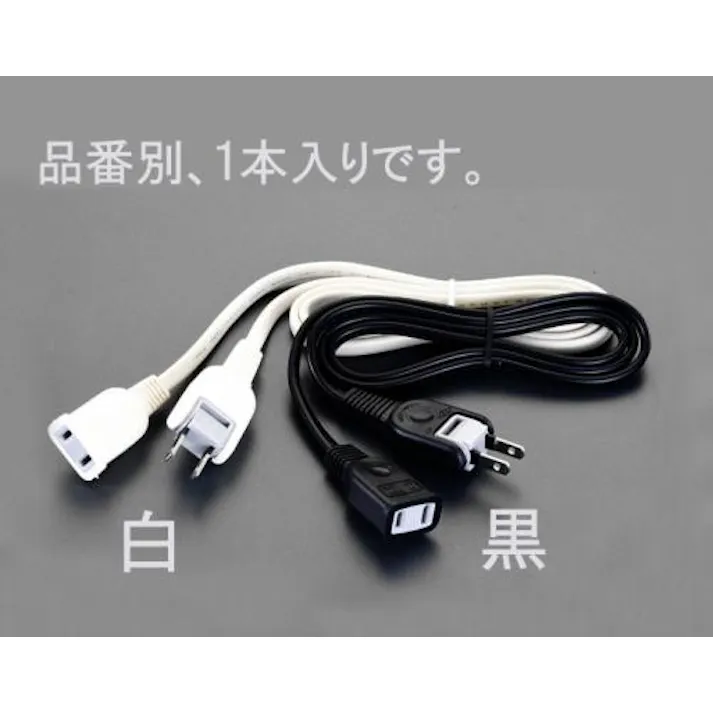 ヤザワコーポレーション AC125V/15Ax 5m 延長コード(黒) EA815GM-18A 4548745513462(CDC)【別送品】