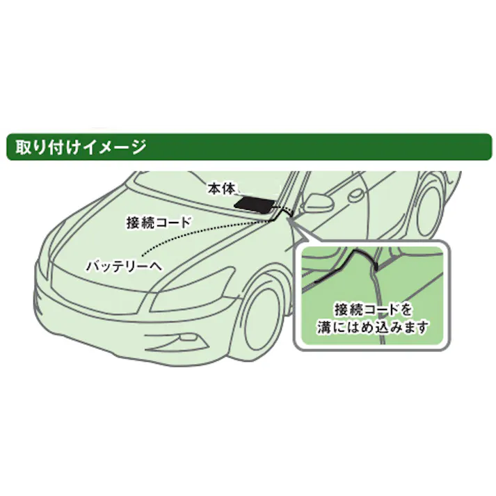 セルスター工業(CELLSTAR) バッテリーチャージャー(ソーラー式) 72mA EA815YS-23 4548745551556【別送品】