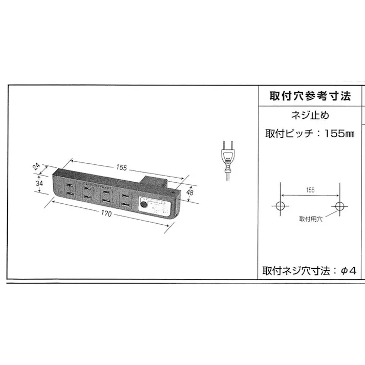 コンセント/ネジ止(ブレーカー付/茶) AC125V/15Ax1.9m EA815HM-4B 4548745562934【別送品】