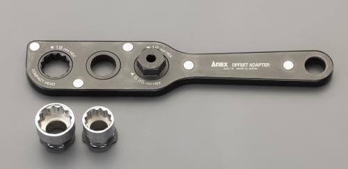 アネックスツール(Anex) 電動ドライバー用オフセットアダプターセット