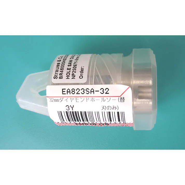 ダイヤモンドホールソー(替刃のみ) 32mm EA823SA-32 4548745768480【別送品】