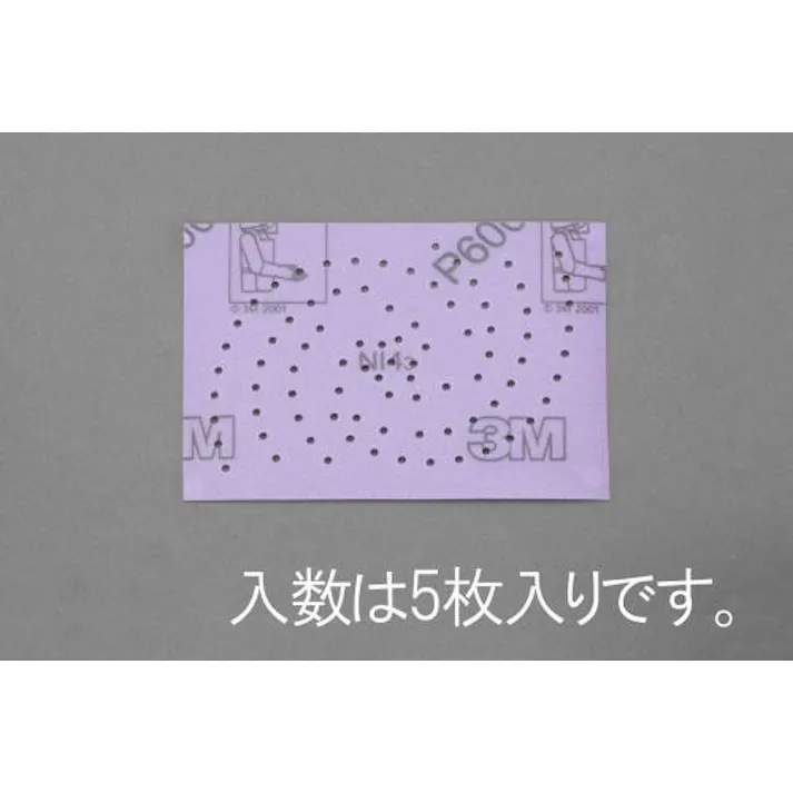 ESCO 76x102mm/#1000 サンディングシート(マジック式・5枚) EA809XE-333 4548745817690(CDC)【別送品】