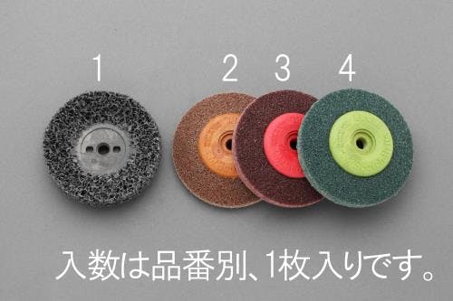 3M ベベルディスク 90x13mm/#120 EA809MA-1 4548745822632【別送品】