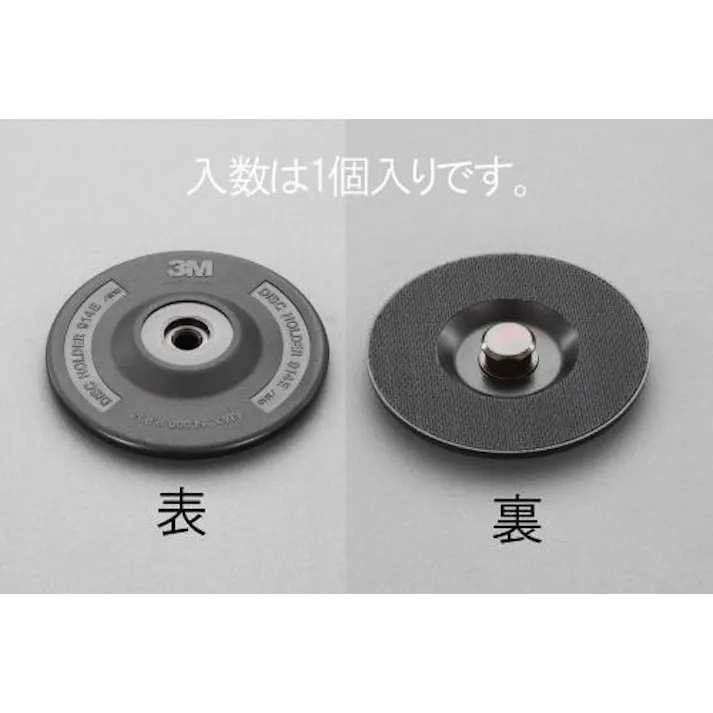 ESCO ディスクペーパー用ゴムパット EA809MB-2 4548745826180(CDC)【別送品】