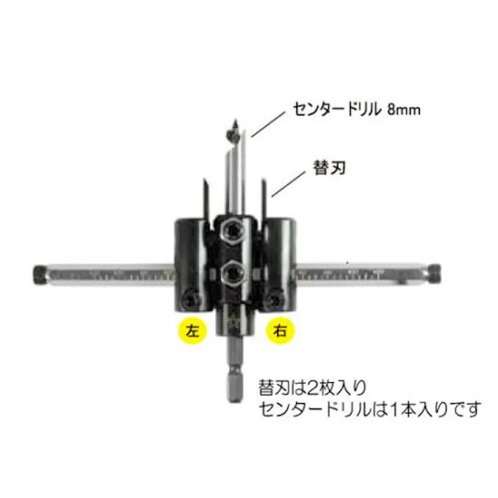 ESCO センタードリル(EA827BS用) EA827BS-3 4548745910742(CDC)【別送品】