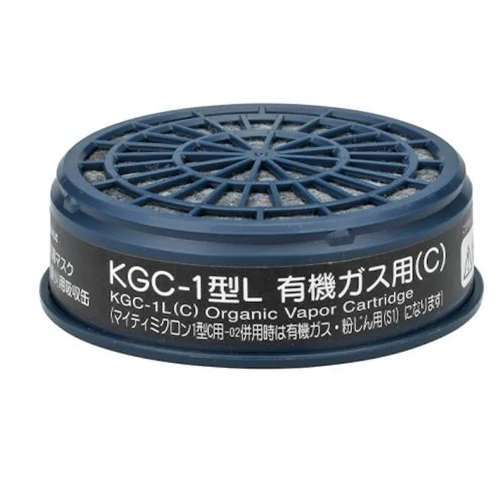 直結式吸収缶(有機ガス用) EA800MX-101 4550061110553【別送品】