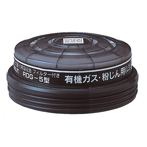 直結式吸収缶(有機ガス用/防塵・ダイオキシン対応) EA800MX-121 4550061110720【別送品】