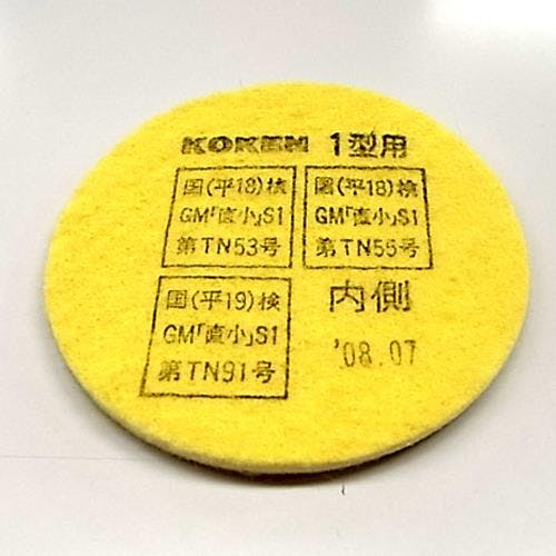 直結式吸収用フィルター(有機ガス缶用) EA800MX-131 4550061110904【別送品】