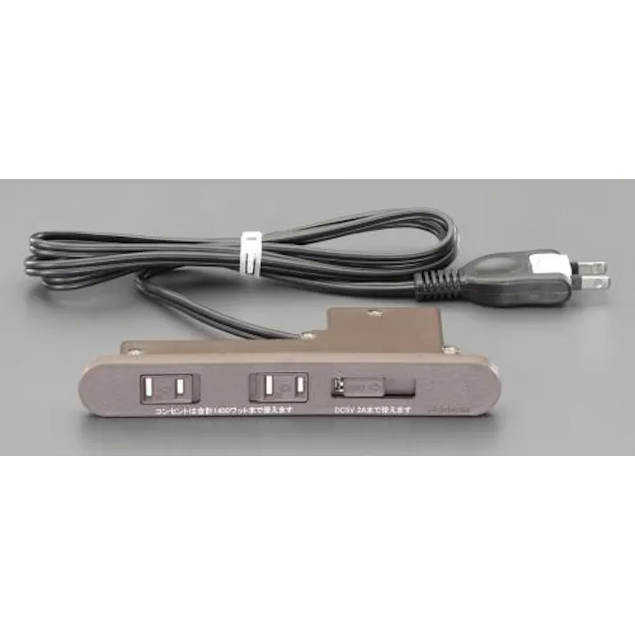 ESCO AC125V/15Ax1.5m コンセント(埋め込み/茶) EA815HS-11 4550061163436(CDC)【別送品】