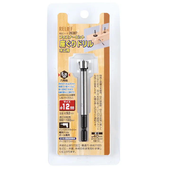 座ぐりドリル(1/4”六角軸) 12mm EA824WN-12 4550061165126【別送品】