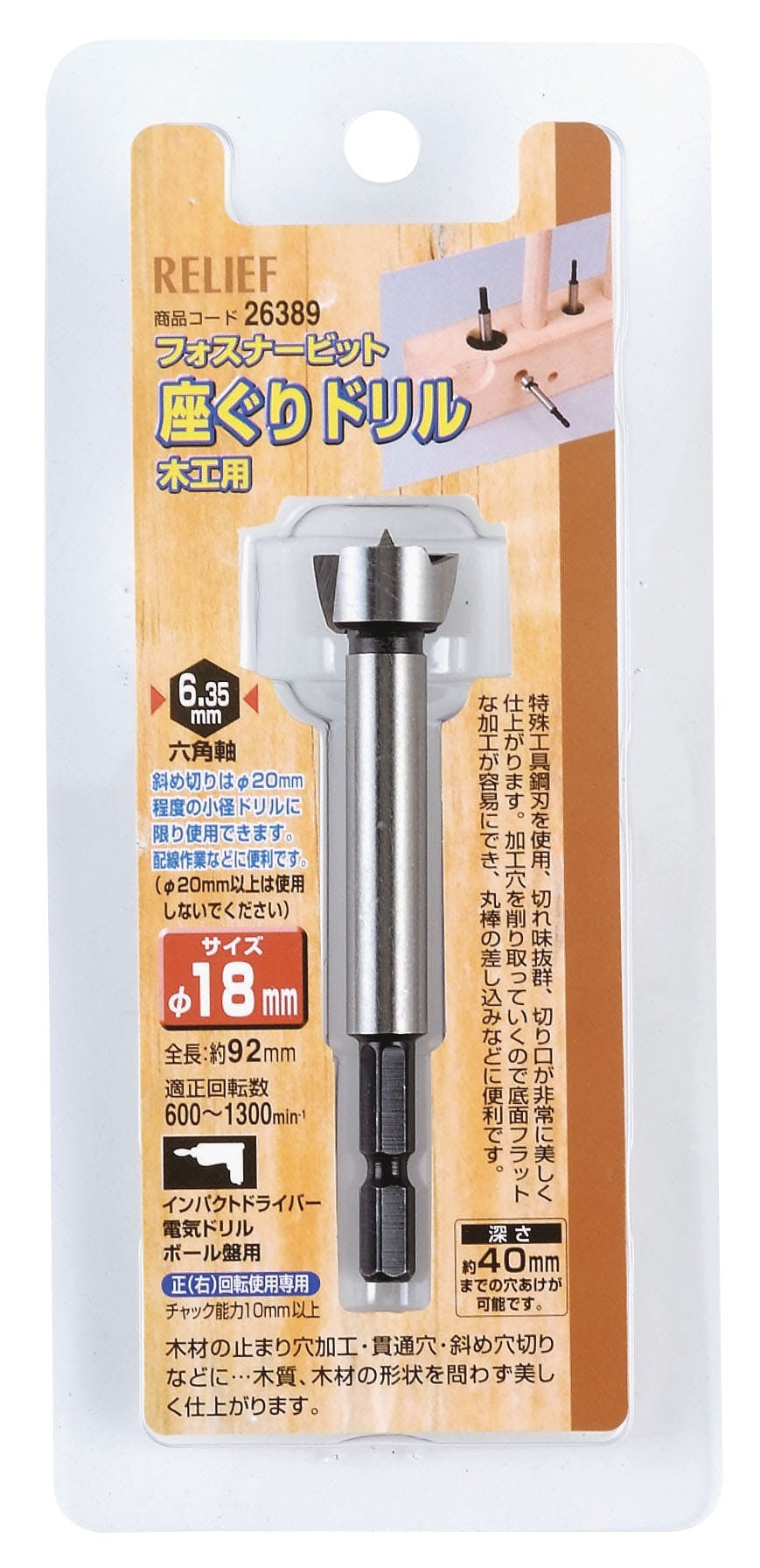 大幅値下げ定価¥6.6万★【販売証明書有】‧✧̣̥̇‧限定品★クリソベリルキャッツアイ TAKIGEN｜＜2個セット品＞アグリ下駄 高さ300mm CP-666-1 24735 許容