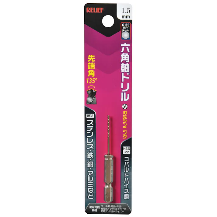 ドリルビット(1/4”六角軸/Co-HSS) 3.2mm EA824DJ-3.2 4550061191514【別送品】