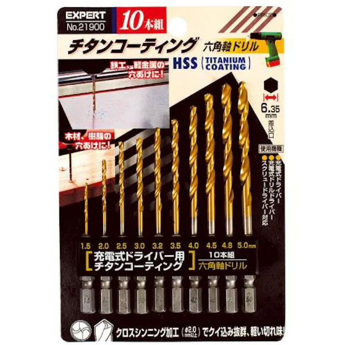 ESCO 1.5- 5.0mm/10本組 六角軸ドリル(HSS) EA824DL-31 4550061196557(CDC)【別送品】