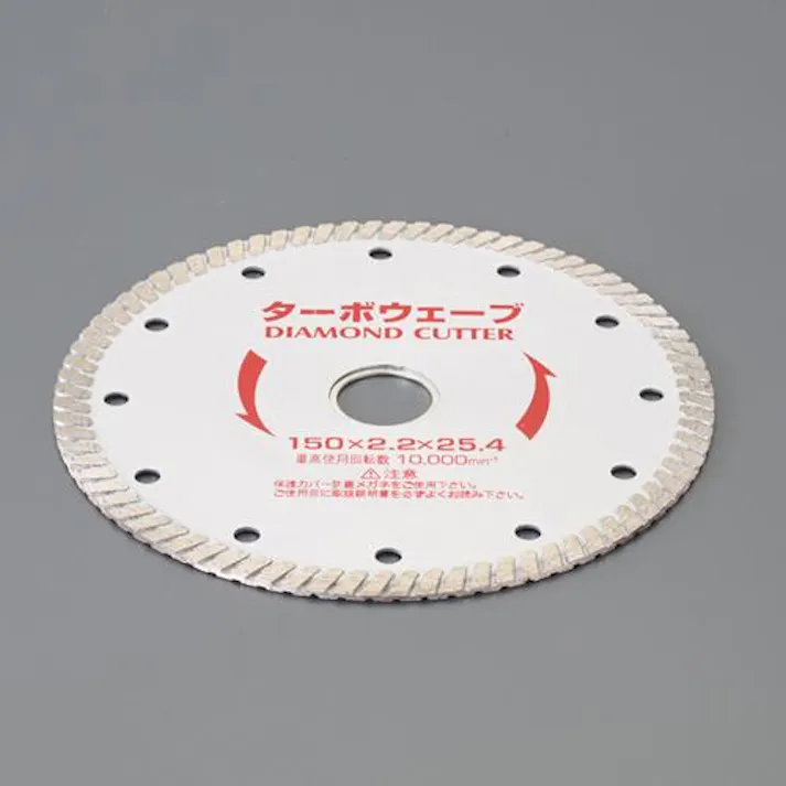 アイウッド 150x2.2x25.4mm ダイヤモンドカッター EA843RH-33 4550061475928(CDC)【別送品】
