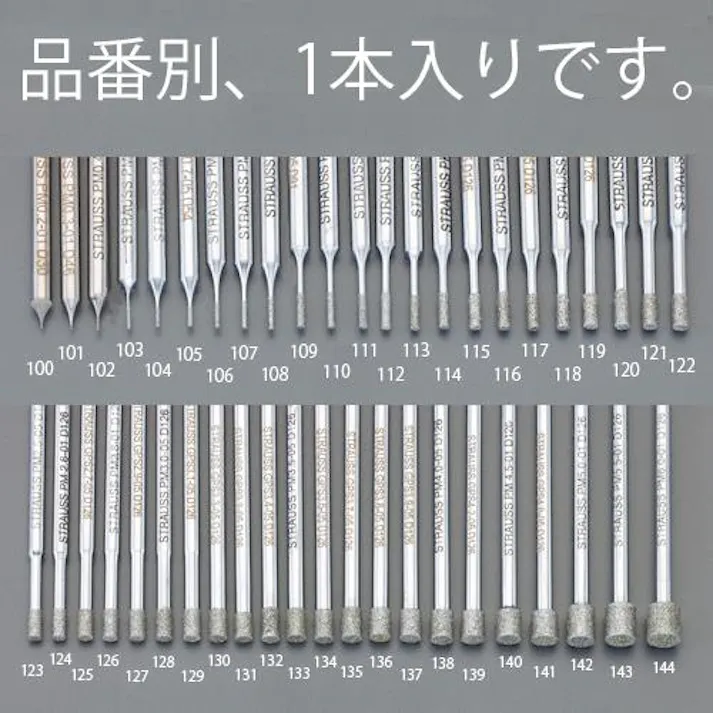 ESCO 1.0x5.0x55mm ダイヤモンドバー(3mm軸) EA819DF-108 4550061517390(CDC)【別送品】