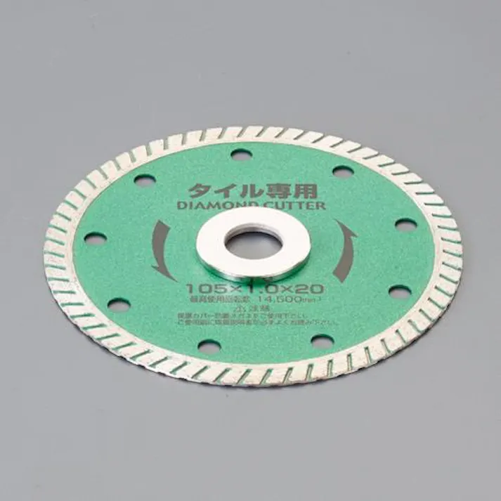 アイウッド φ105x1.6x20mm ダイヤモンドカッター EA809-113 4550061551103(CDC)【別送品】