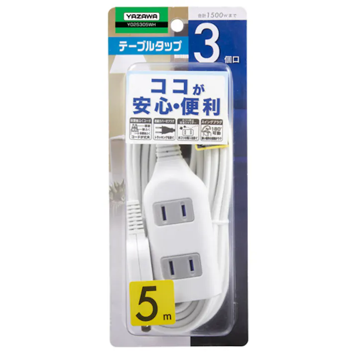 ヤザワコーポレーション 延長コード AC125V/15Ax5m EA815GM-64B 4550061614068【別送品】