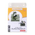 キソパワーツール(PROXXON) マイクログラインダー用フレキシブルスタンド EA818PR-24 4550061647073(CDC)【別送品】