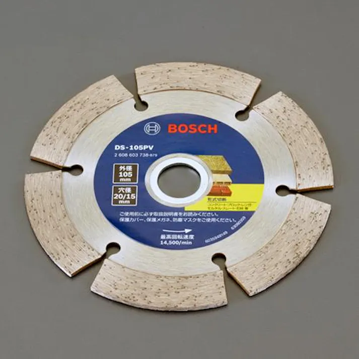 ボッシュ 105x2.1x20.0mm ダイヤモンドカッター(セグメント) EA843RM-1 4550061665206(CDC)【別送品】