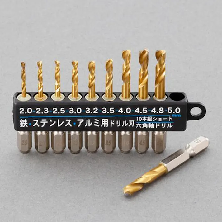 ESCO 2.0-5.0mm/10本組 六角軸ドリル(HSS) EA824DF-100 4550061687109(CDC)【別送品】