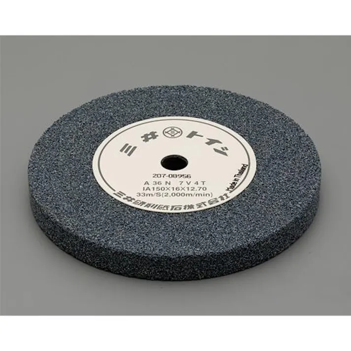 HIKOKI 150x16mm/# 36 砥石(ベンチグラインダー用) EA818AH-101 4550061699195(CDC)【別送品】
