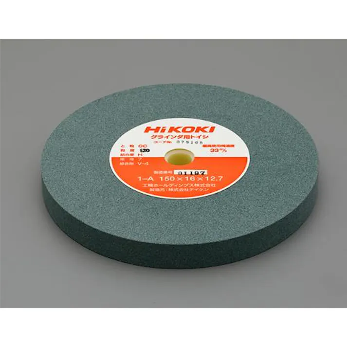 HIKOKI 150x16mm/#120 砥石(ベンチグラインダー用) EA818AH-104 4550061699218(CDC)【別送品】