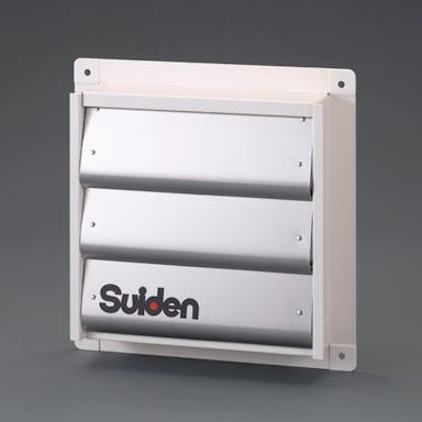 スイデン(Suiden) φ60cm 工業用換気扇用シャッター(風圧型) EA897EA-60 4550061760215(CDC)【別送品】