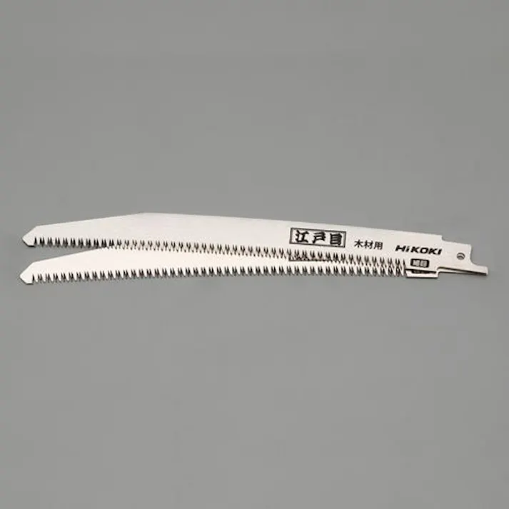 HIKOKI 200mm x 15T 湾曲レシプロソーブレード(木工/2枚) EA857AB-53 4550061834770(CDC)【別送品】