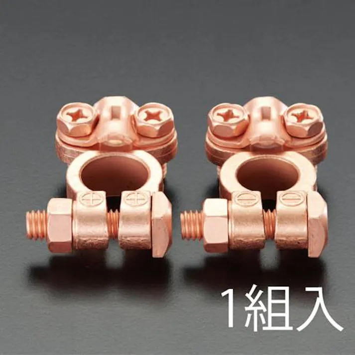 大自工業(Meltec) D20-H52 バッテリーターミナルセット EA812JY-2A 4550061890455(CDC)【別送品】