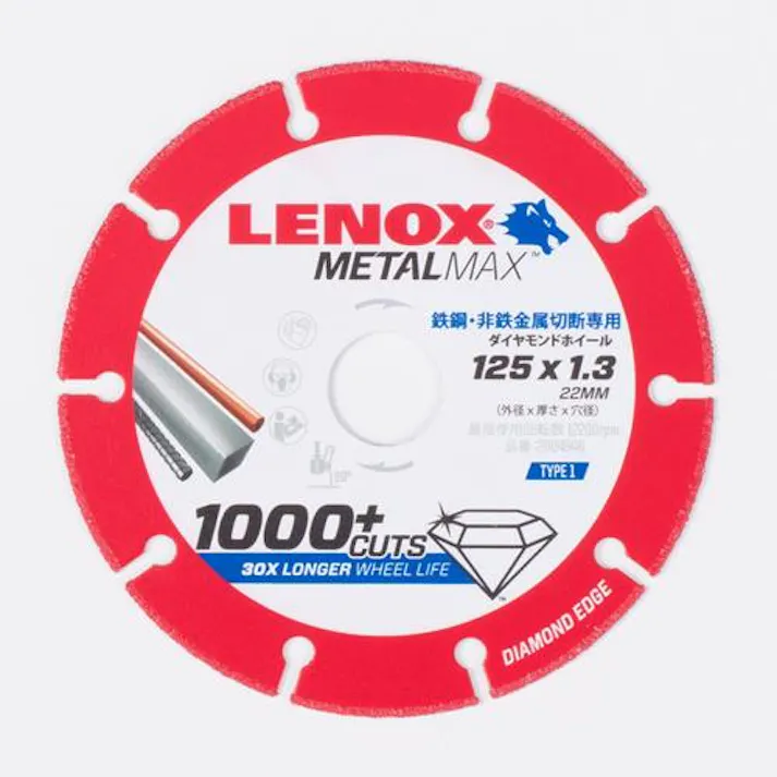 LENOX(レノックス) φ125x1.3mm ダイヤモンドカッター EA809-62 4550061893005(CDC)【別送品】
